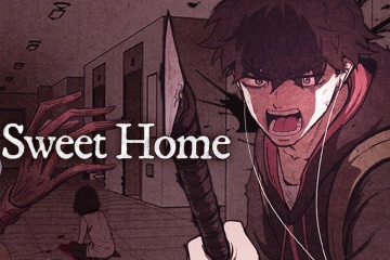 SWEET HOME | INTÉGRAL