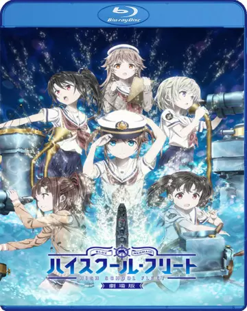 High School Fleet the Movie