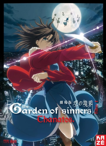 The Garden of Sinners - Film 1 : Thanatos