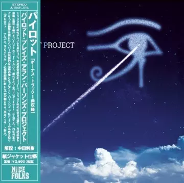 Alan Parsons Pilot Project - Pilot